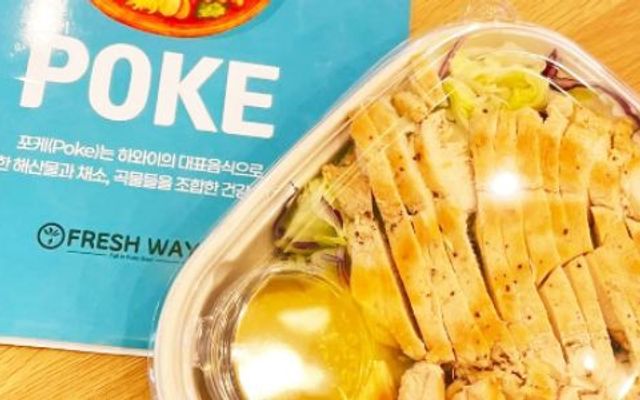 Fresh Way - Poke - Burrito
