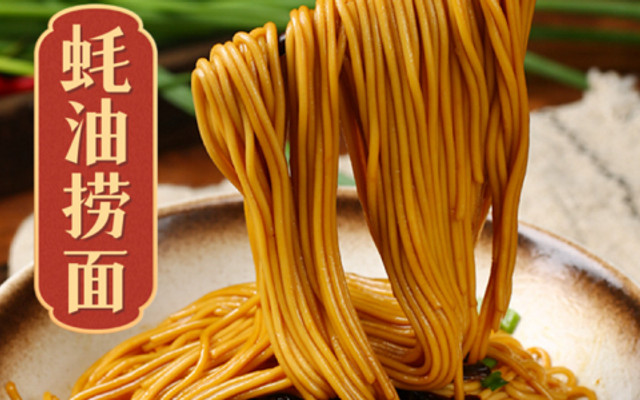 Dimsum & Mì HongKong - 港式茶餐厅