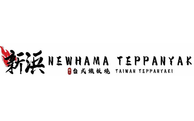 Newhama Teppanyaki - Ăn Uống - Số 4 Đào Trí