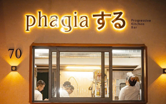 Phagia する - Triệu Việt Vương