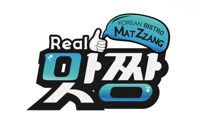 Matzzang Q7 - Nhà Hàng - Đường Số 20