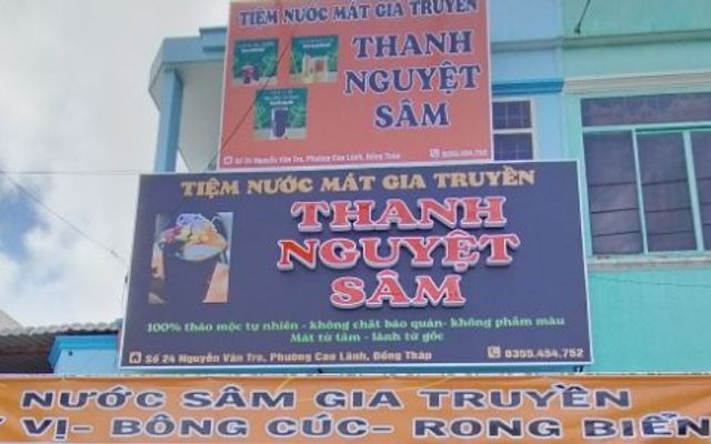 Tiệm Nước Mát Thanh Nguyệt Sâm